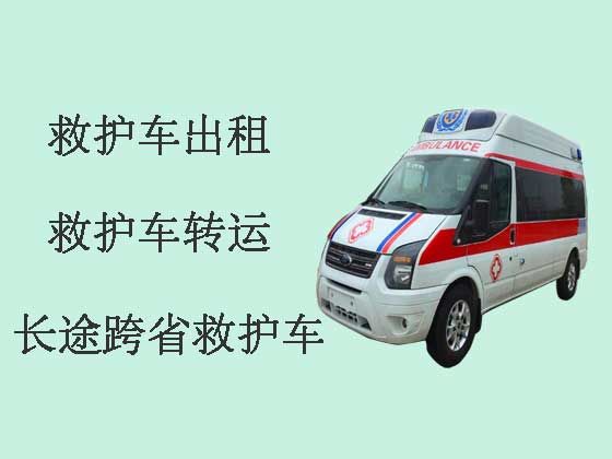 重庆私人救护车出租跨省